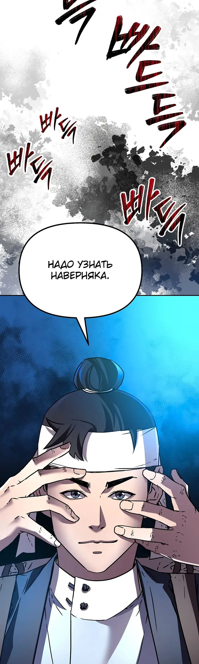 Страница 54