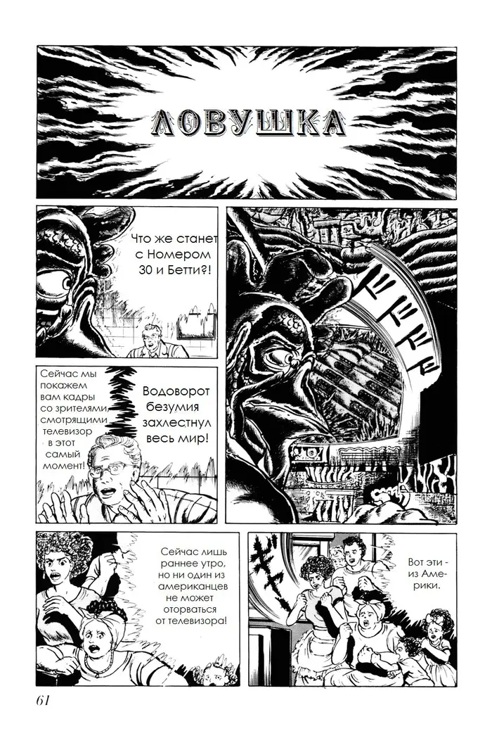 Страница 11