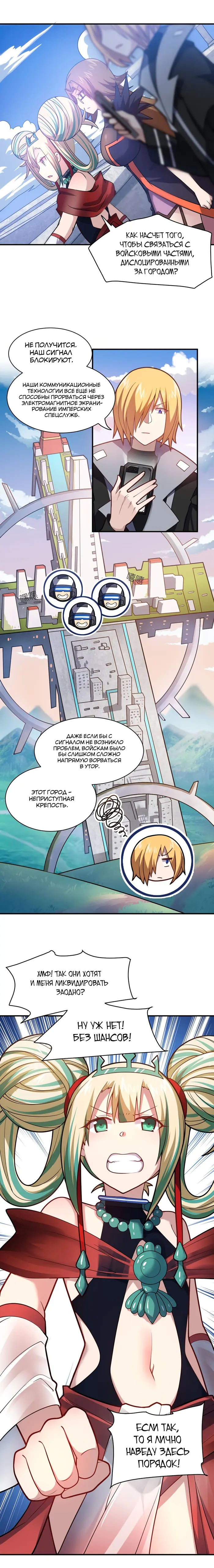 Страница 5