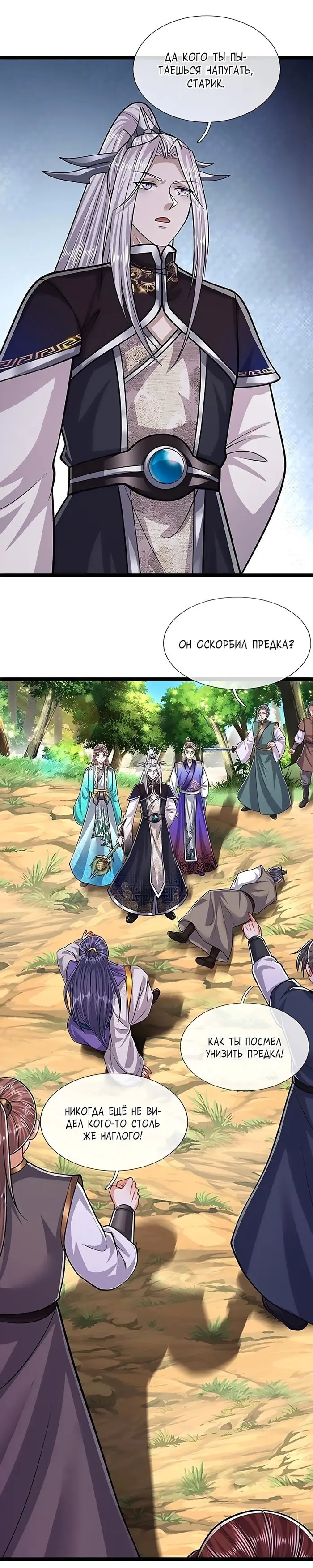 Страница 13