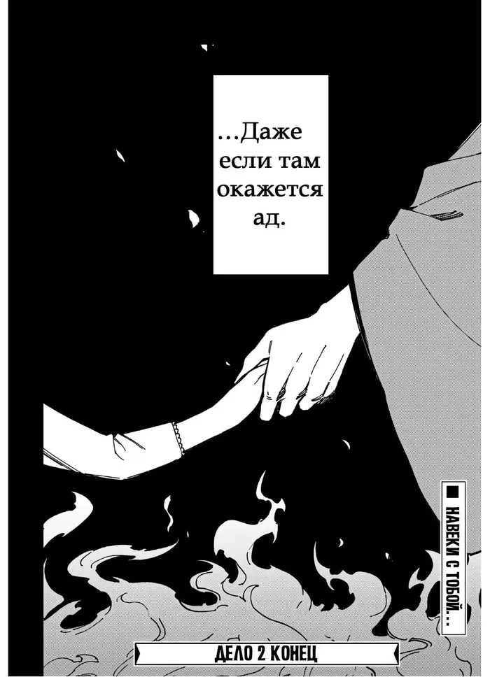 Страница 50