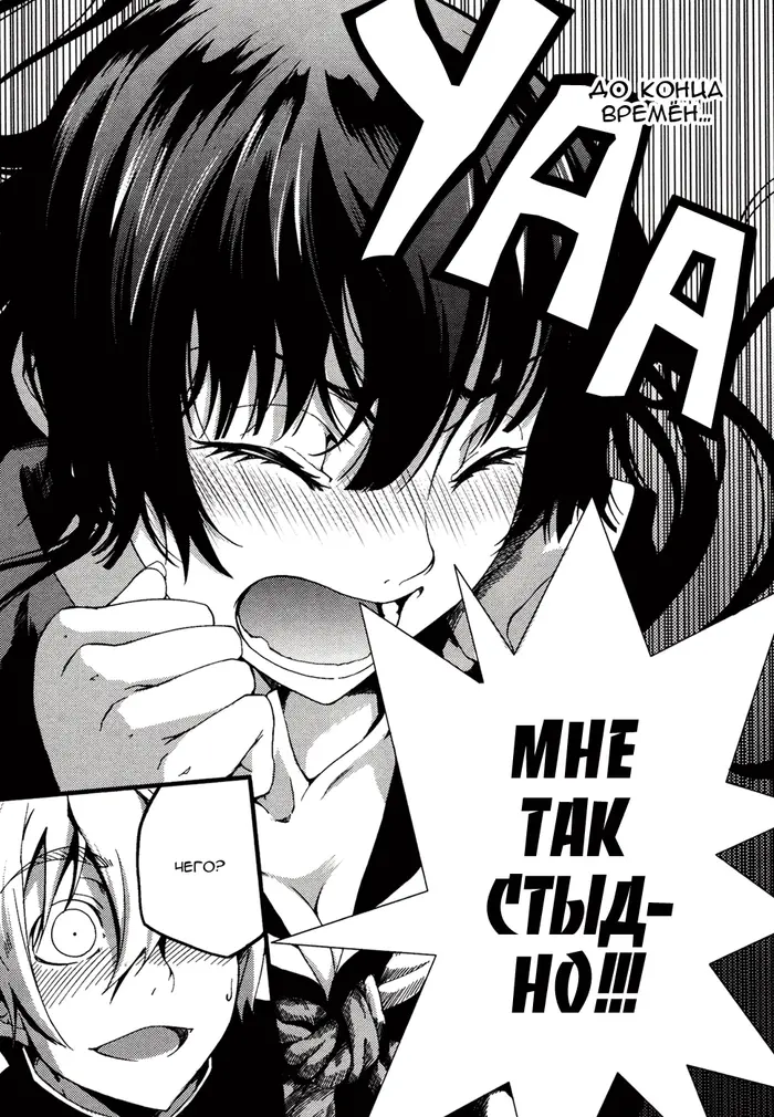Страница 41