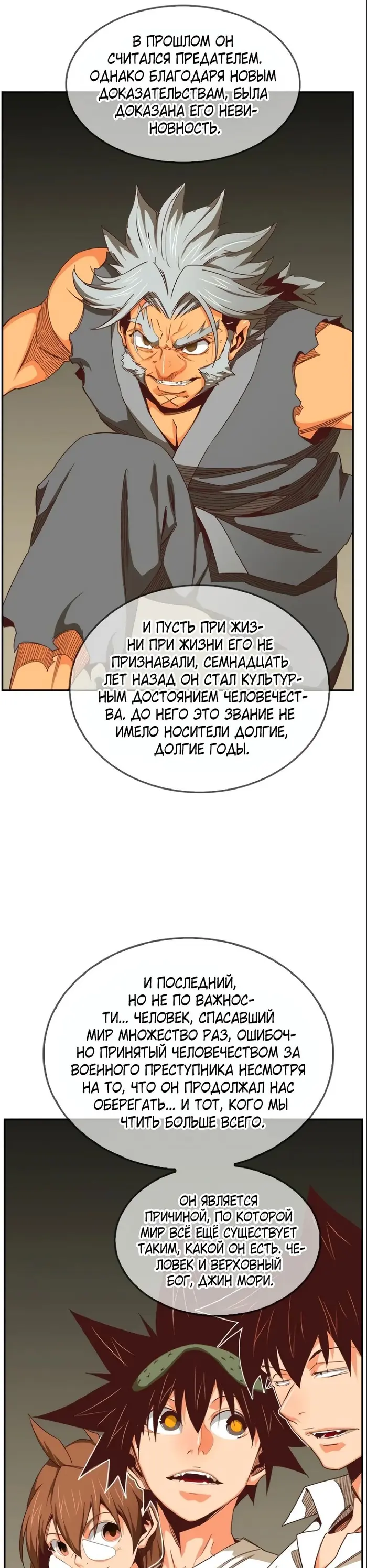 Страница 46