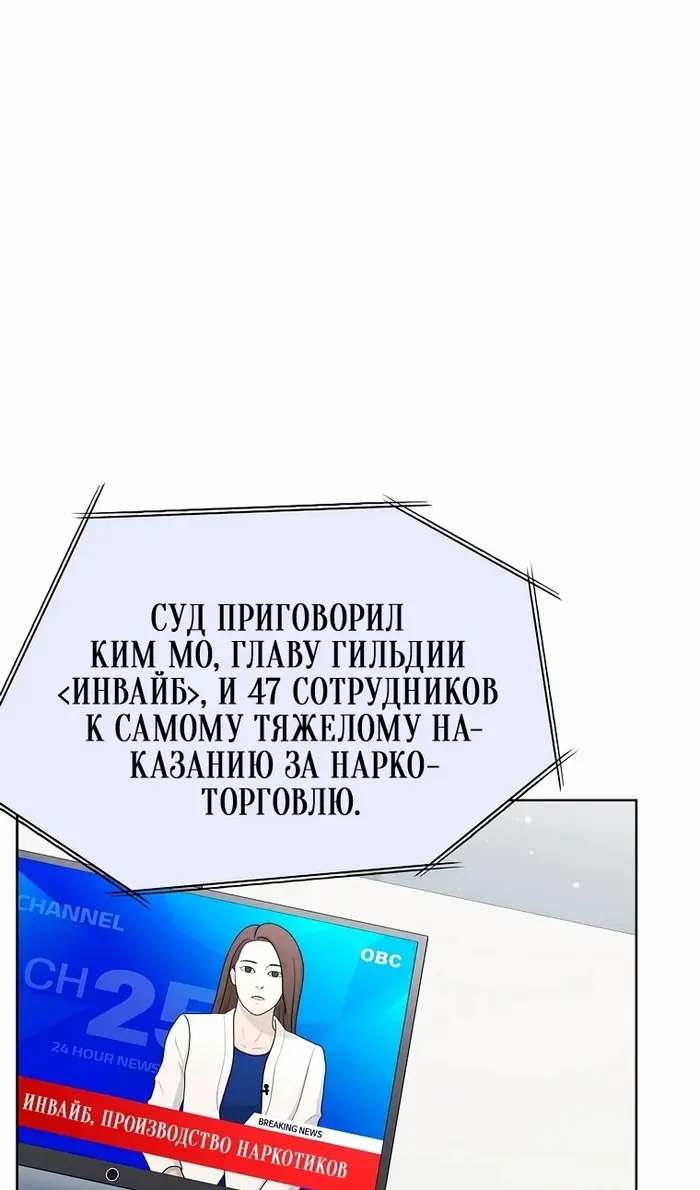 Страница 55