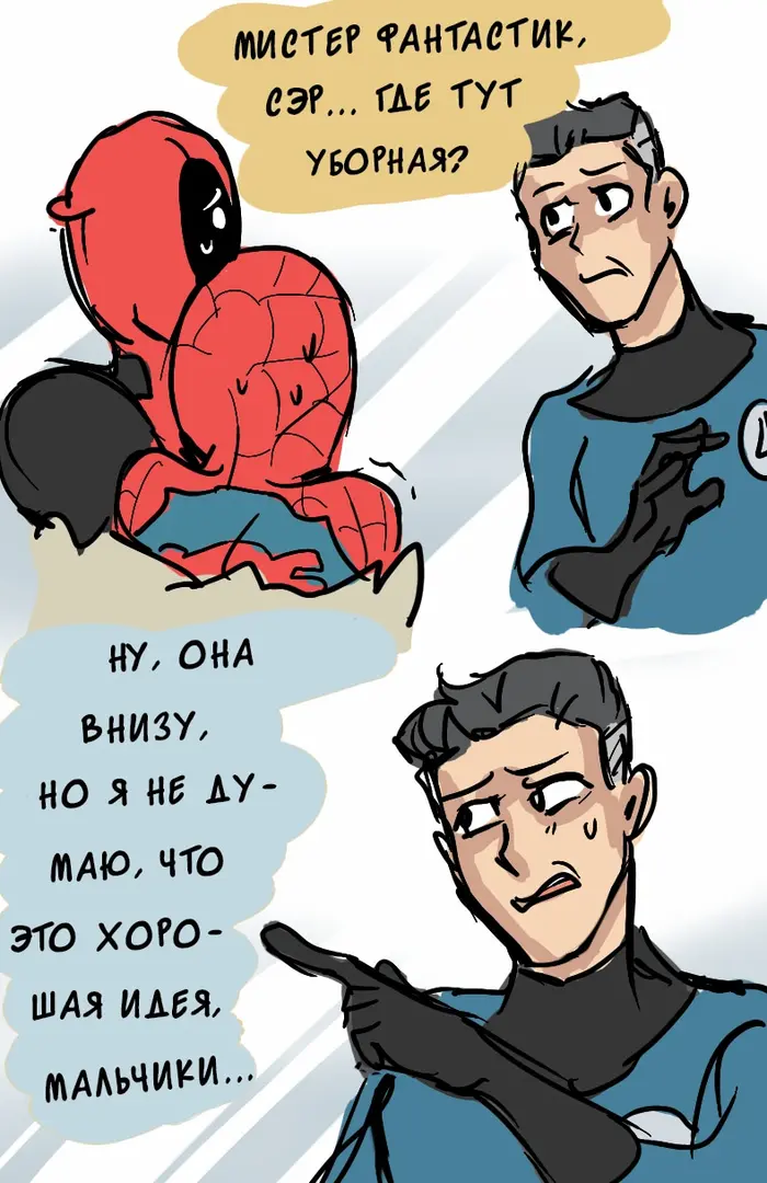 Страница 25