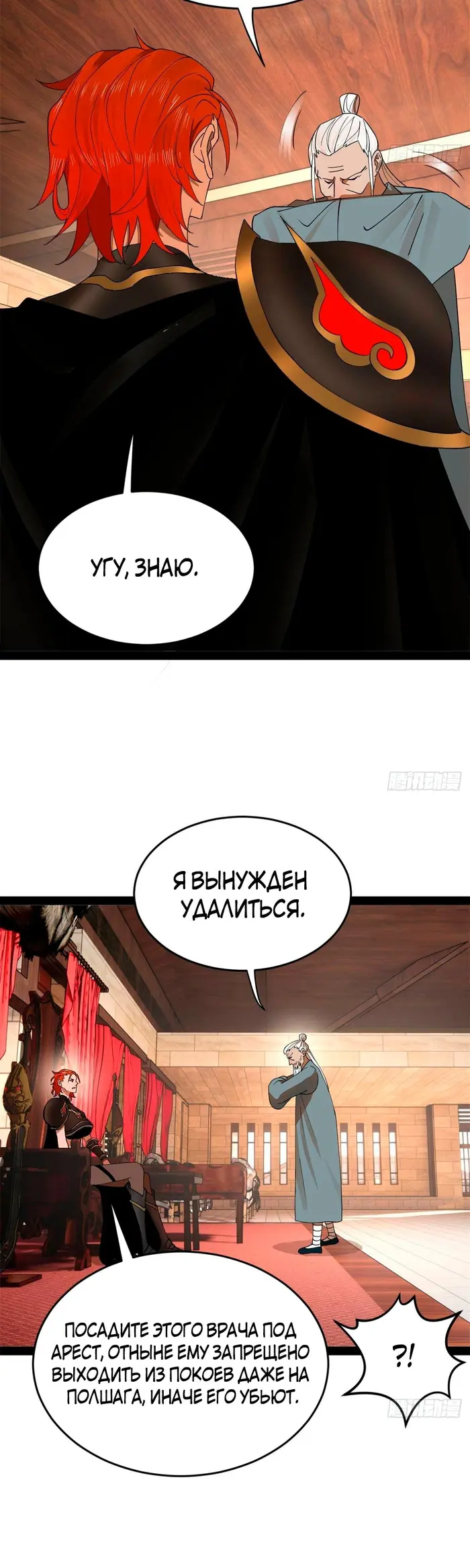 Страница 27