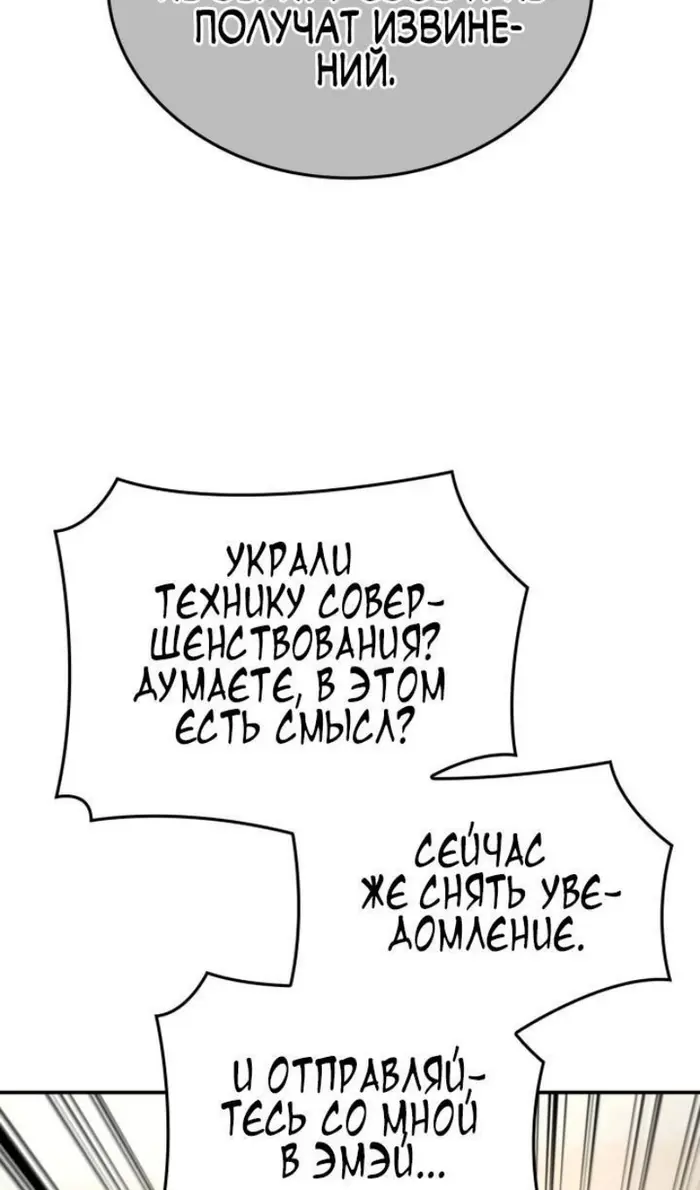 Страница 118