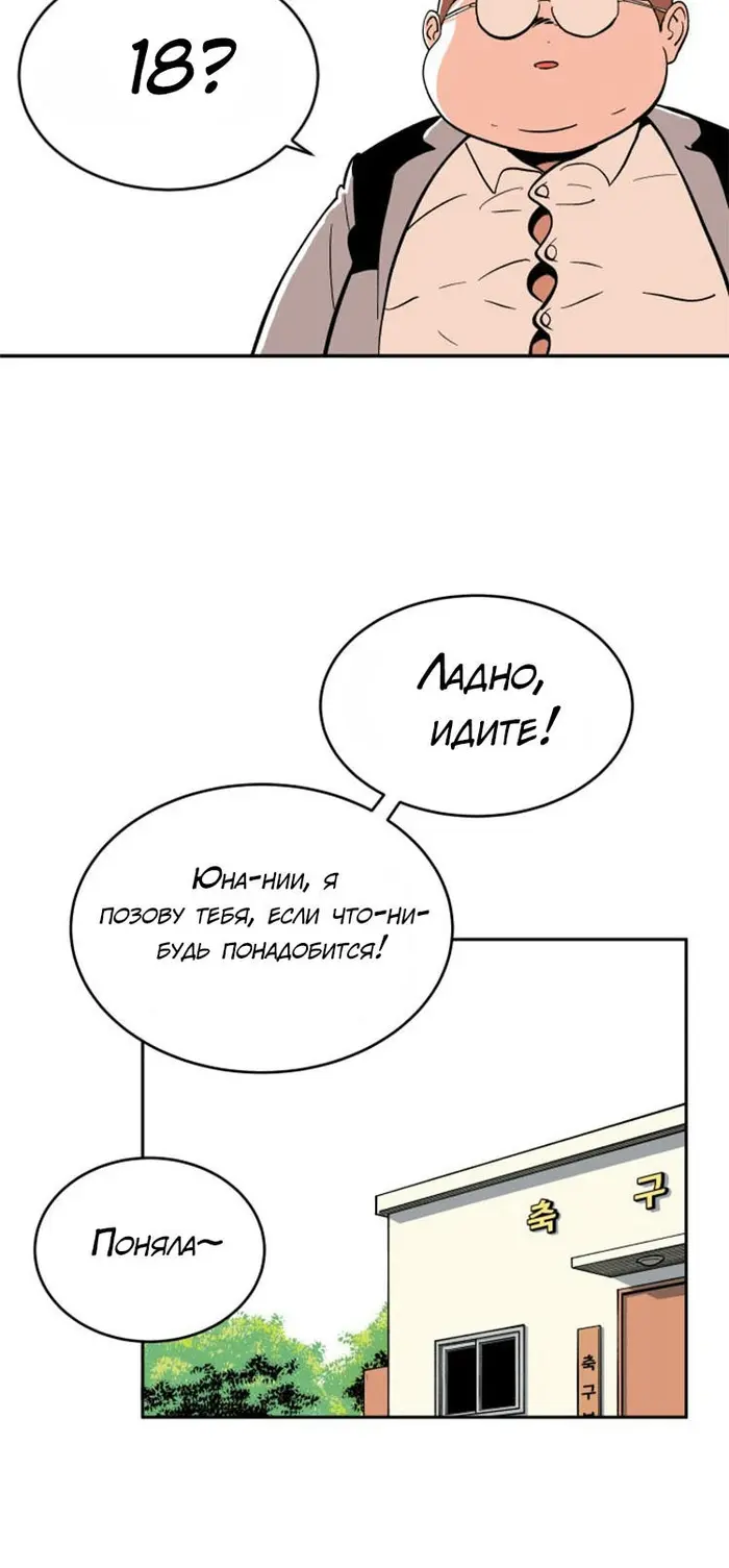 Страница 63
