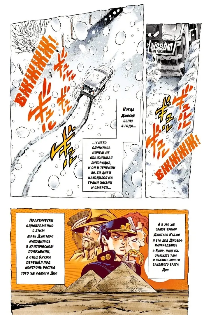 Страница 12
