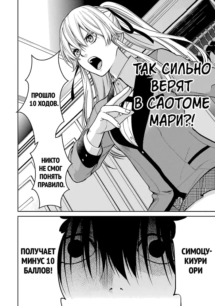 Страница 32