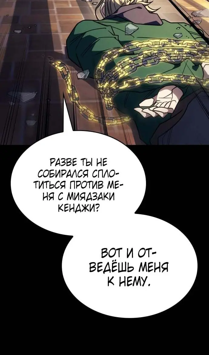 Страница 83