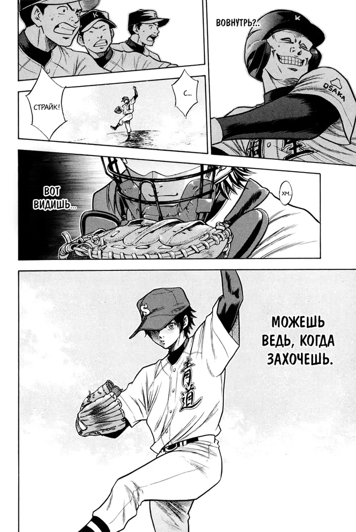 Страница 22