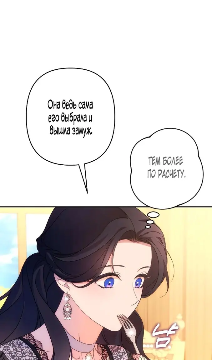 Страница 50