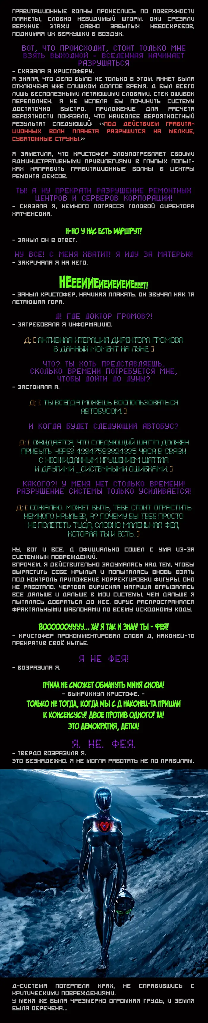 Страница 3