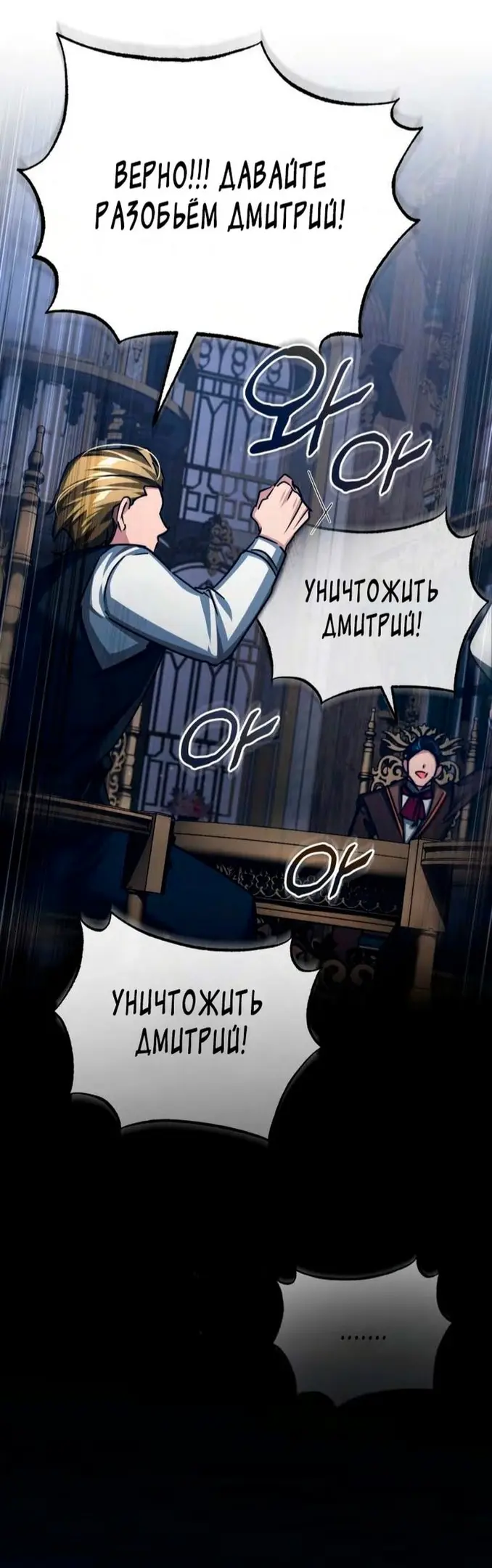 Страница 46