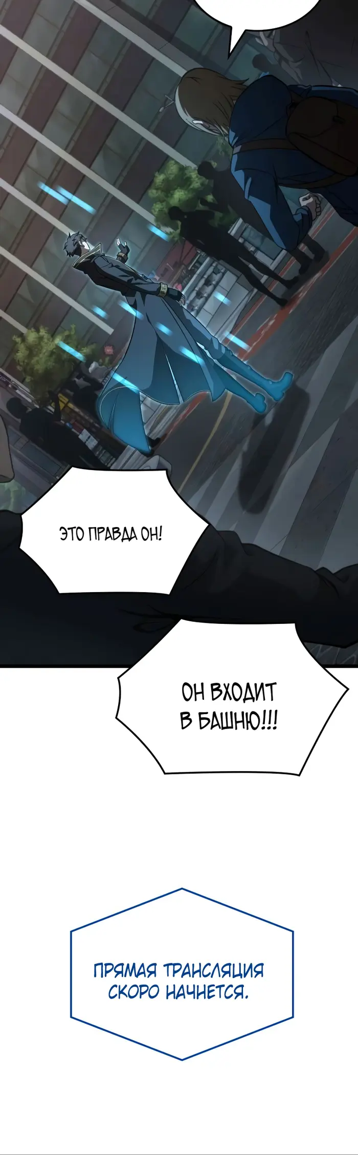 Страница 61
