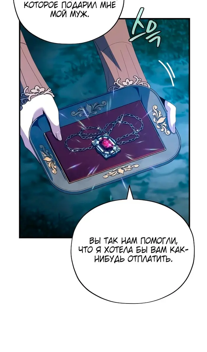 Страница 93