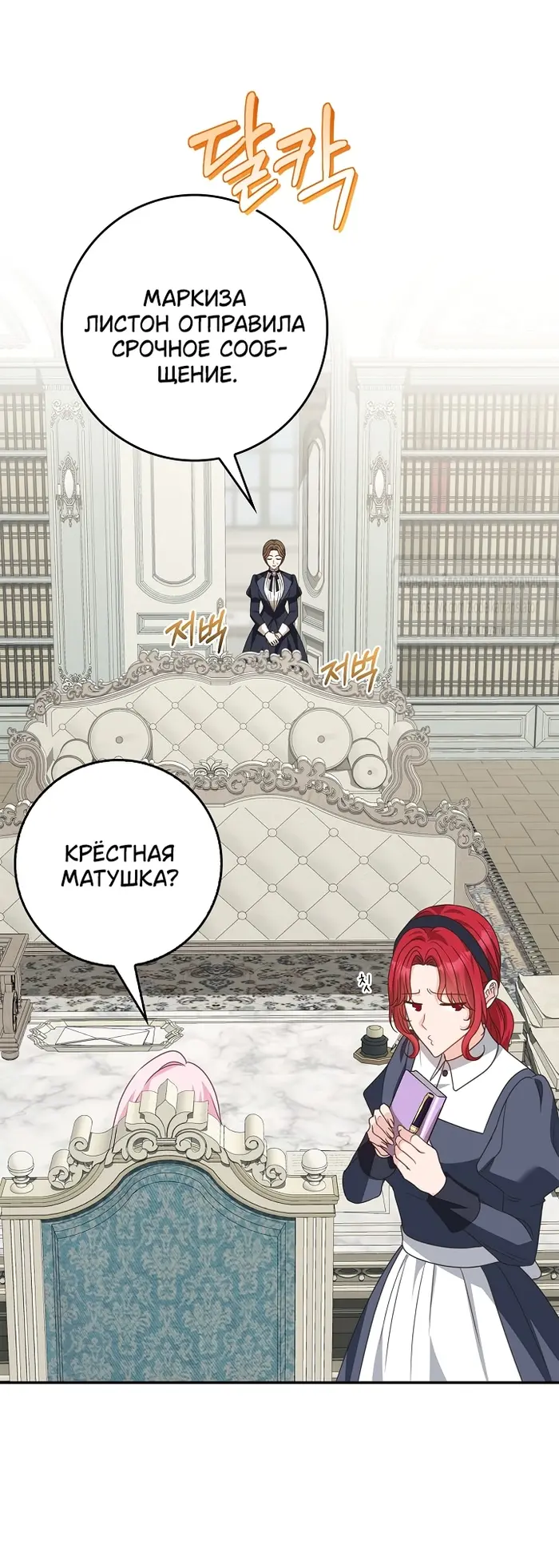 Страница 67