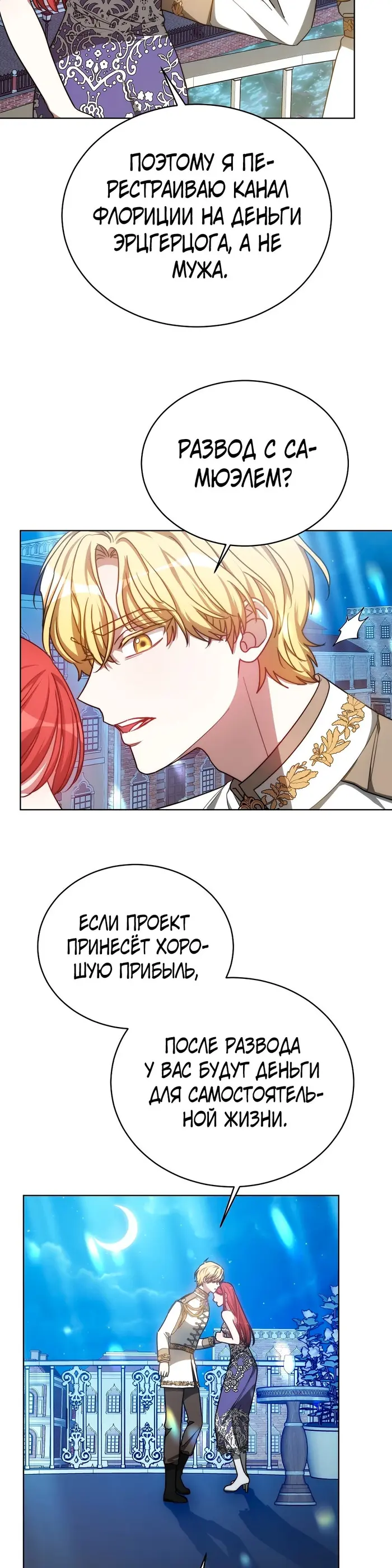 Страница 33