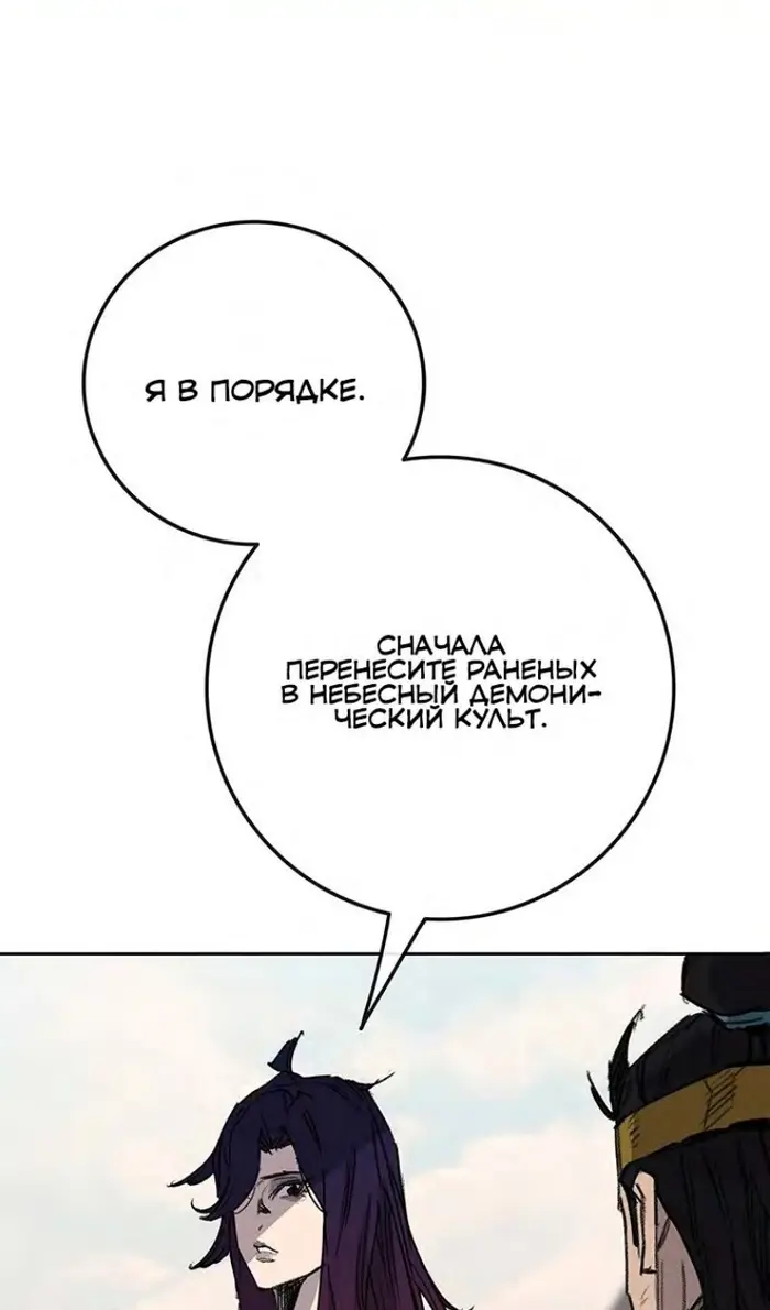 Страница 96