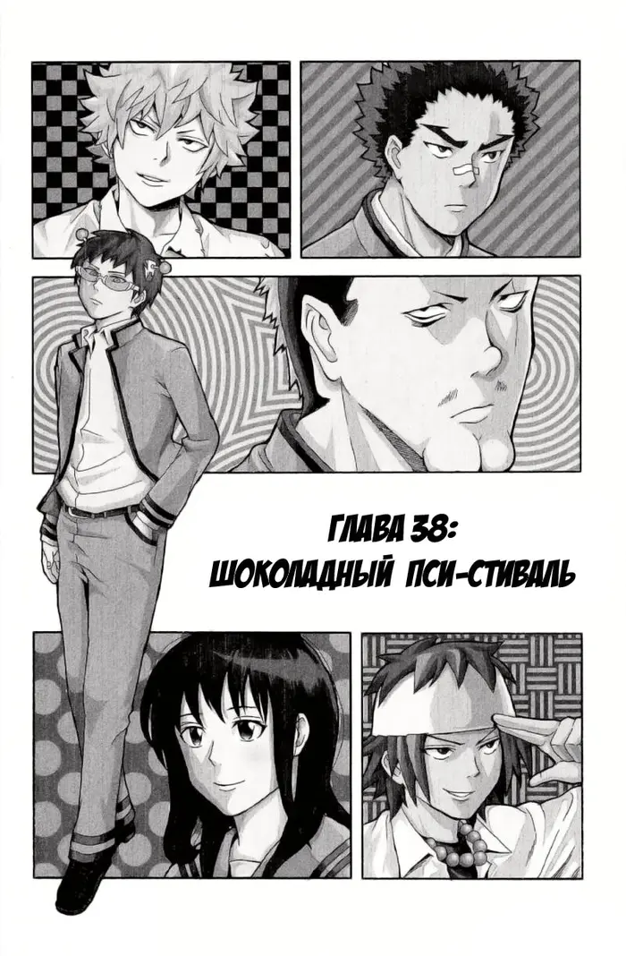 Страница 1