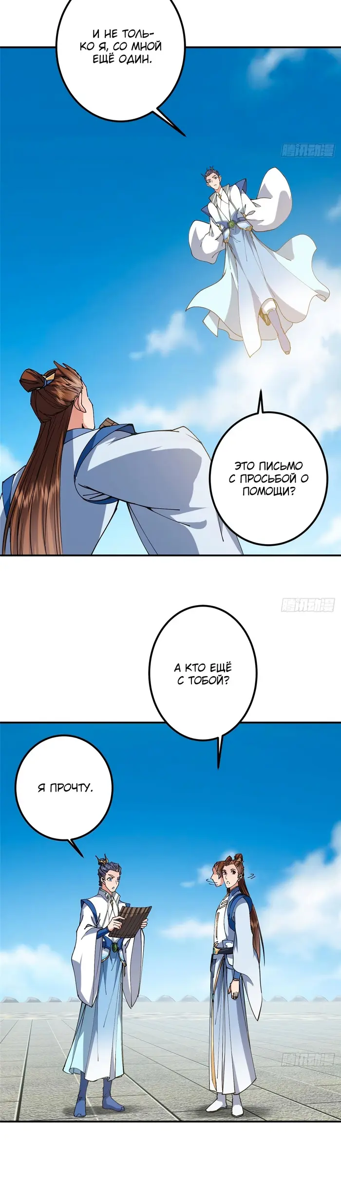 Страница 16