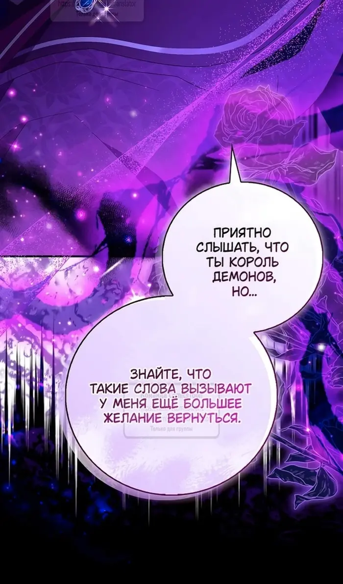 Страница 77