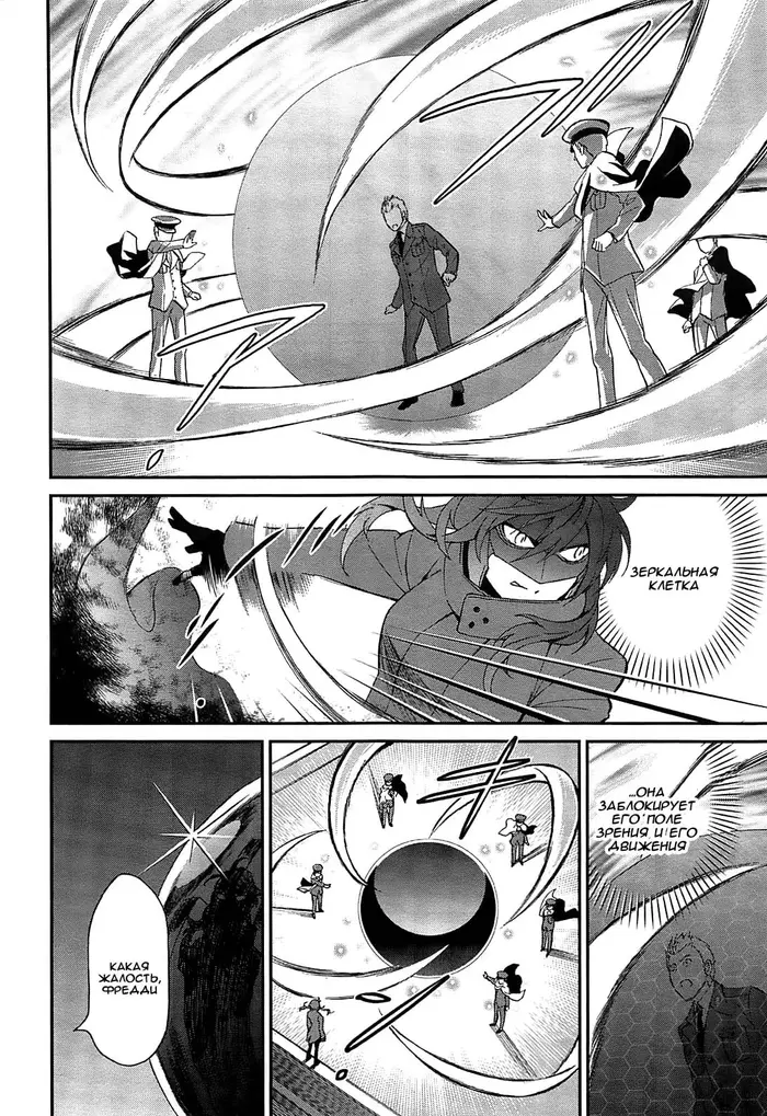 Страница 16