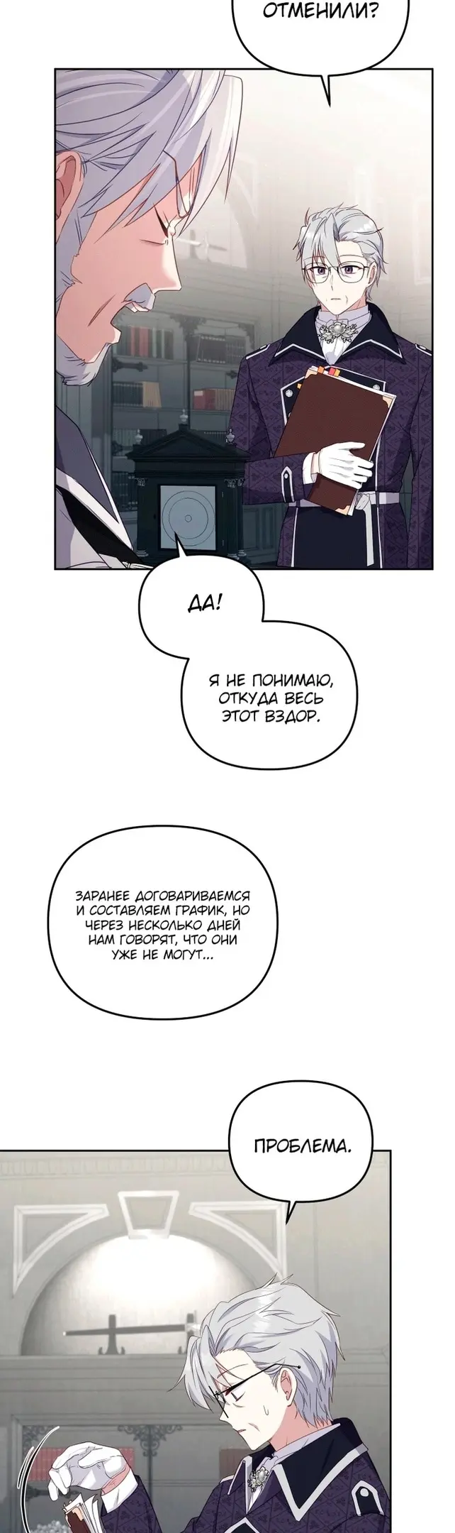 Страница 35