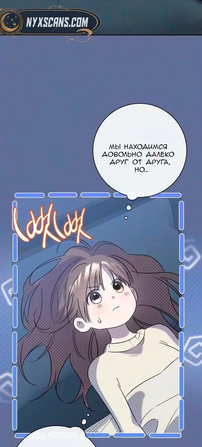Страница 54