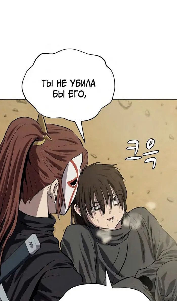 Страница 62