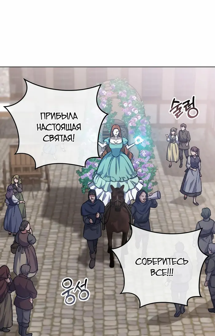Страница 60