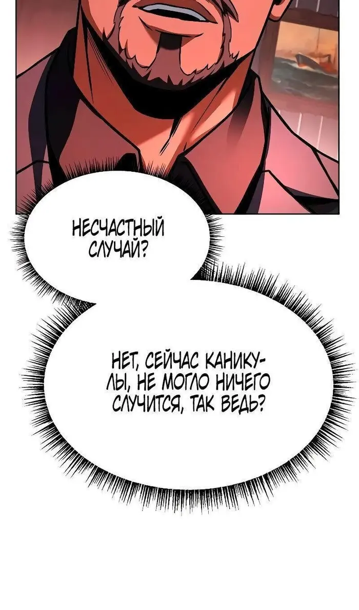 Страница 113