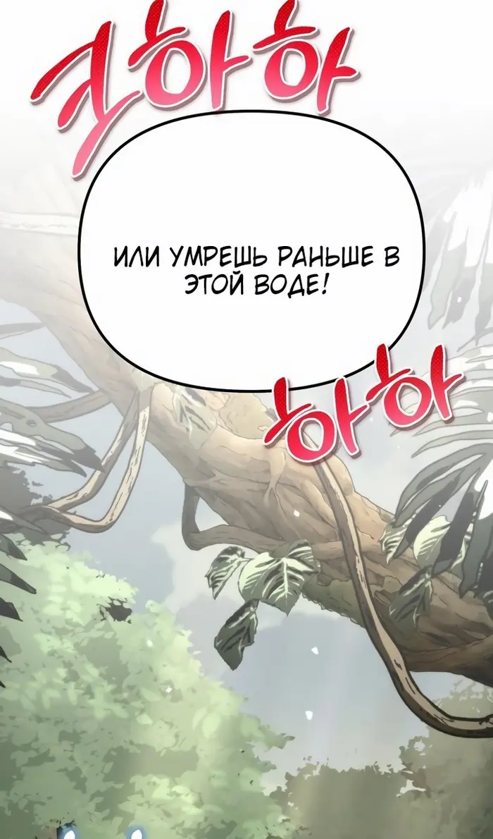 Страница 164