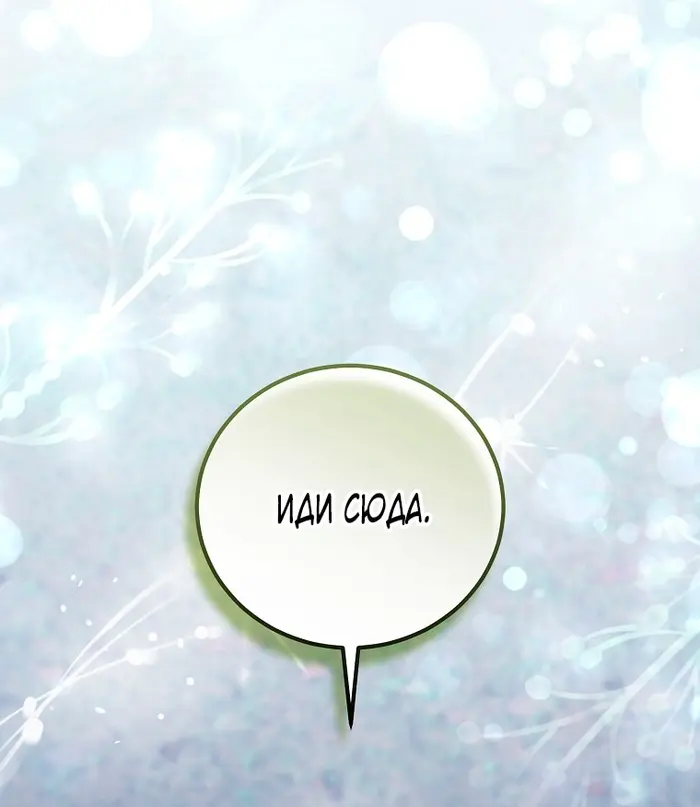 Страница 92
