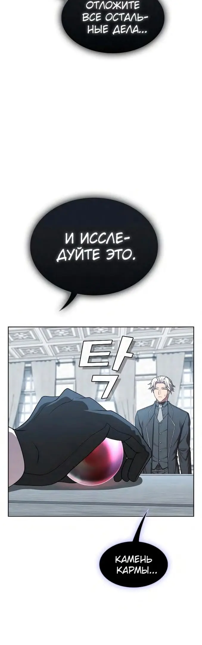 Страница 58