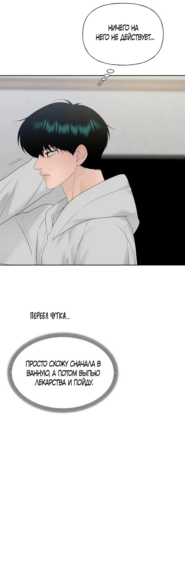 Страница 69
