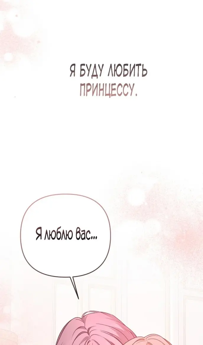Страница 108