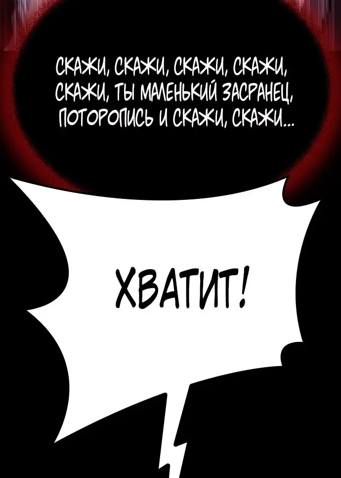 Страница 63