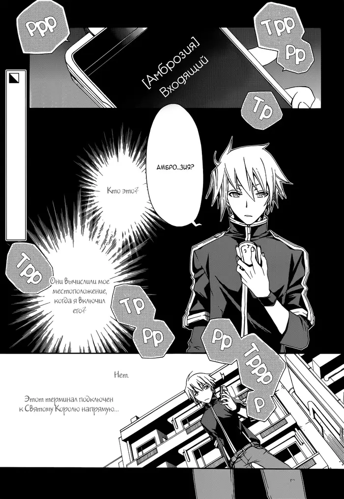 Страница 2
