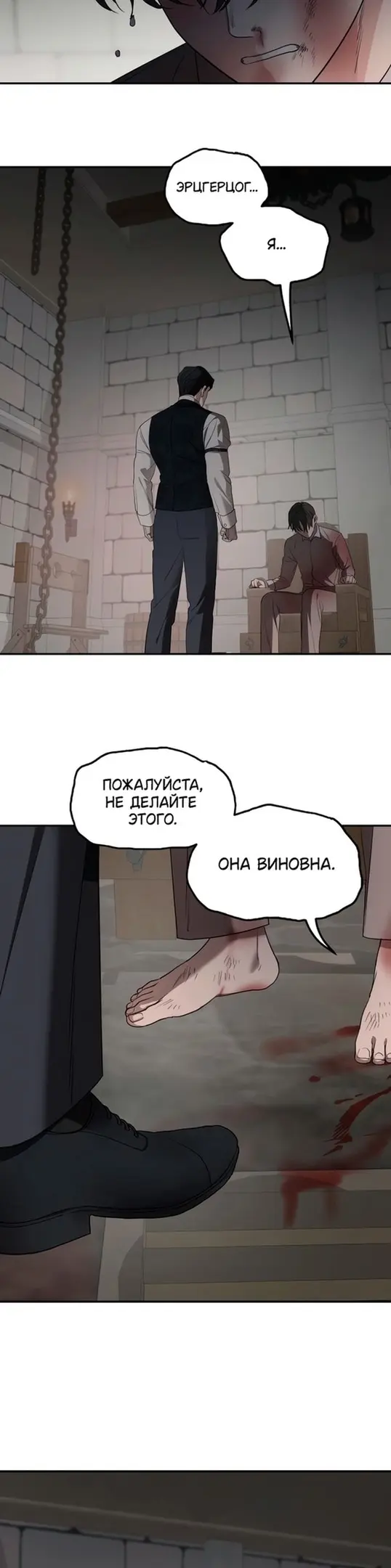 Страница 30