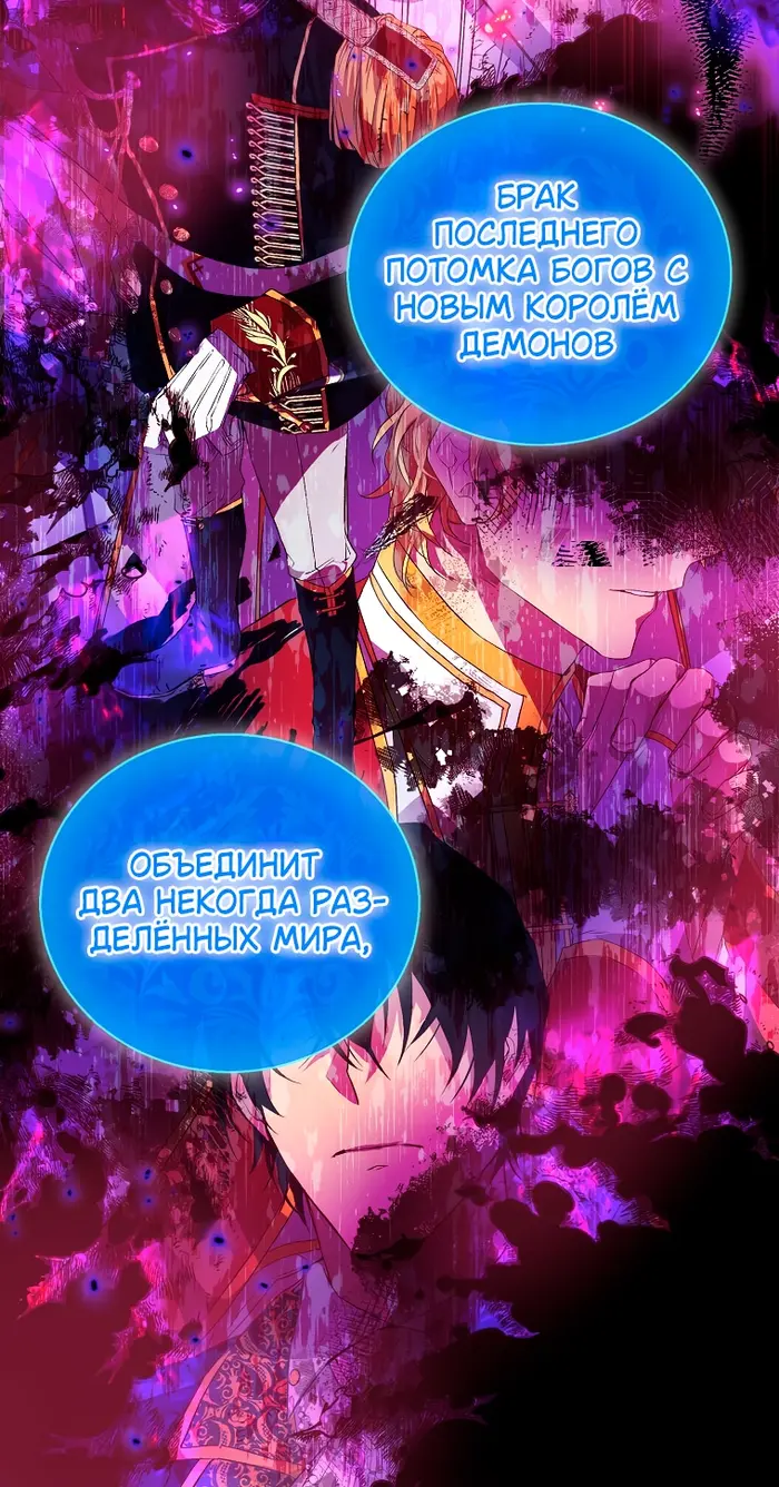 Страница 54
