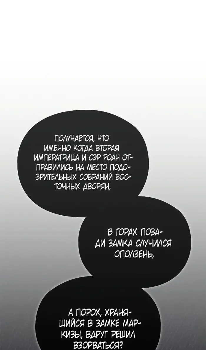 Страница 69