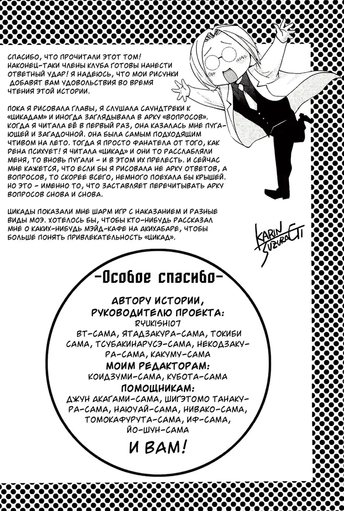 Страница 43