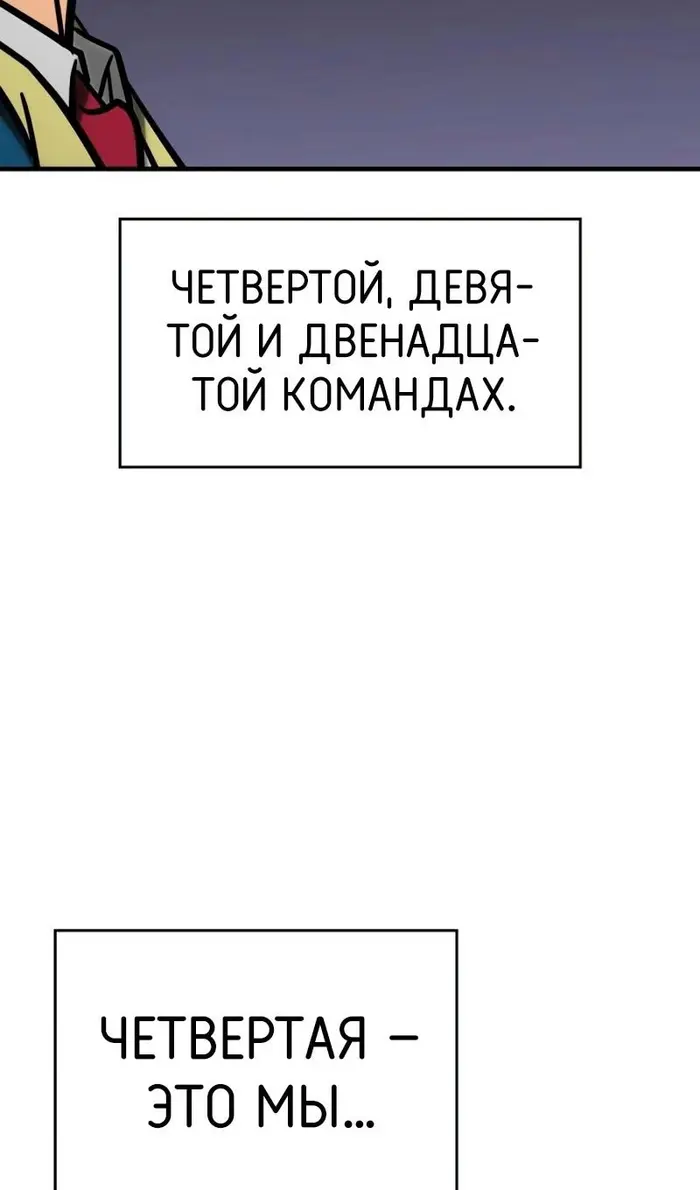 Страница 112