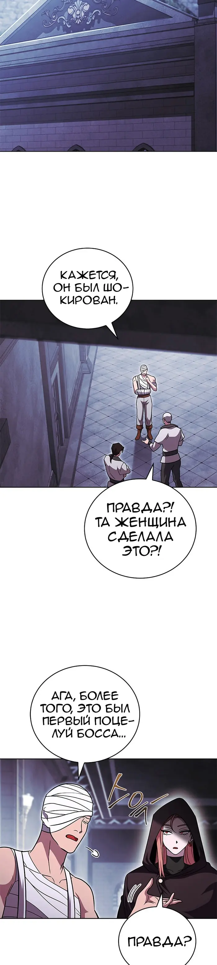 Страница 41