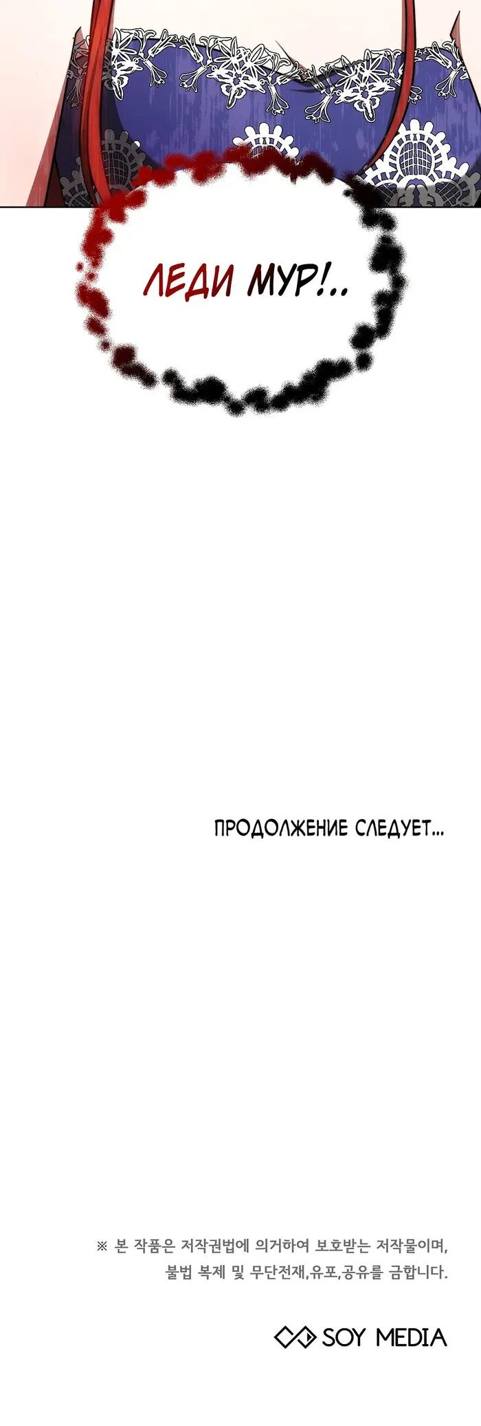 Страница 49