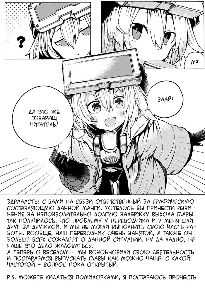 Страница 22