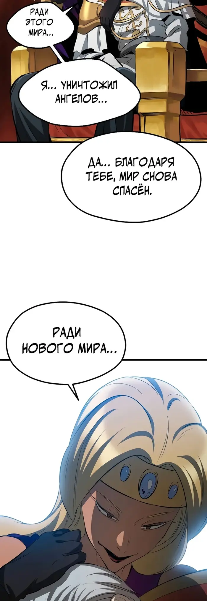 Страница 36