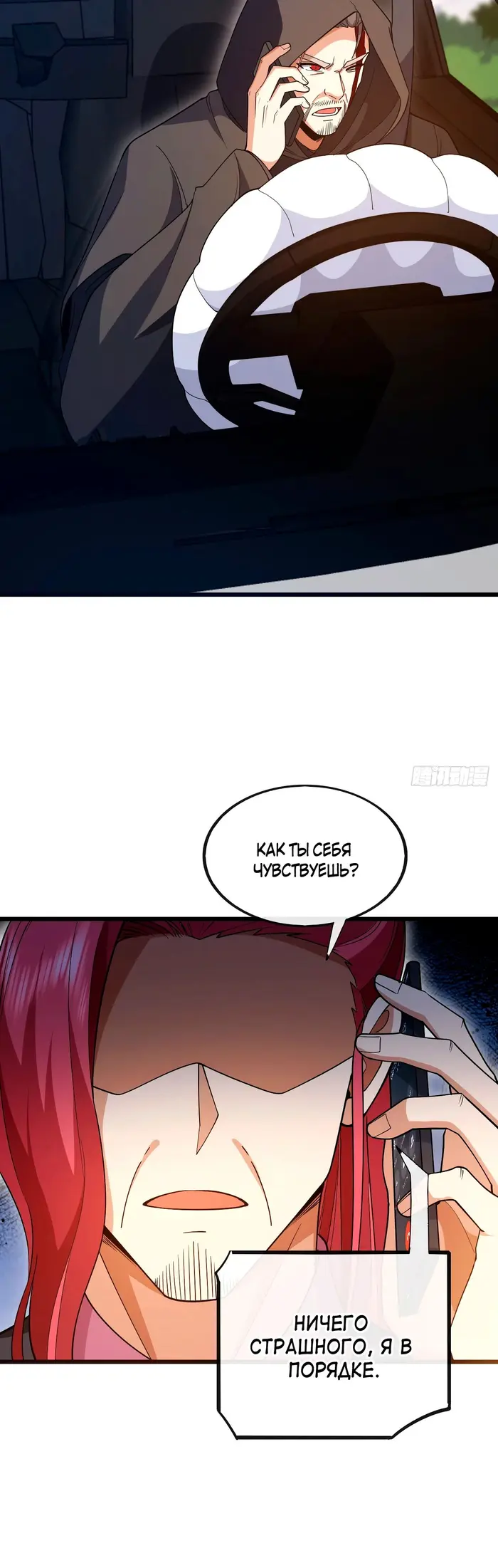 Страница 19